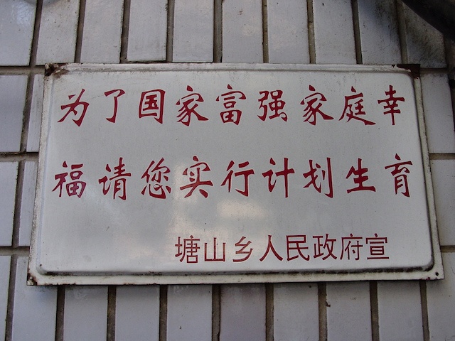 cult2