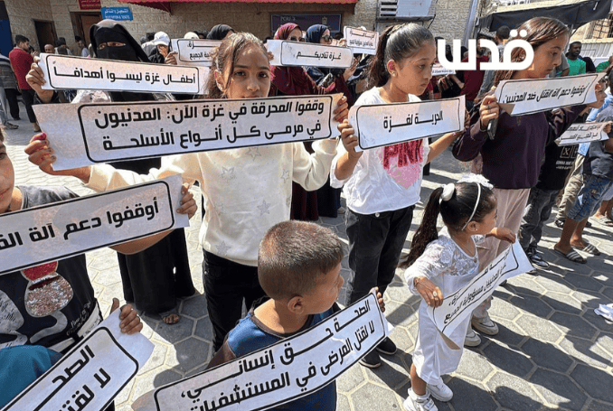   A protest against the continuation of the genocide in Gaza. (Photo: via QNN)